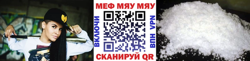 Где купить наркотики Учалы A-PVP  Кокаин  МЕТАМФЕТАМИН  Кодеин  Меф мяу мяу  ГАШИШ 