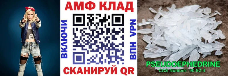 Amphetamine 97%  купить наркотик  Учалы 