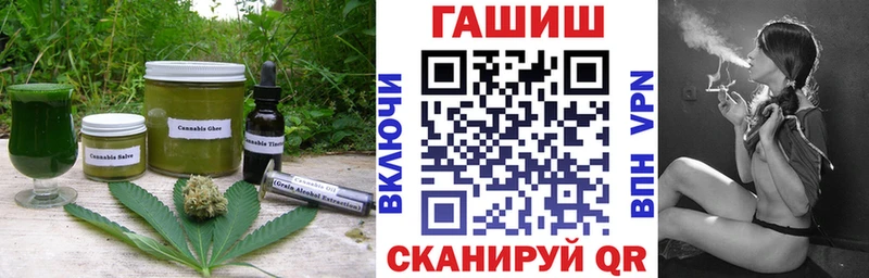 купить закладку  Учалы  Печенье с ТГК марихуана 