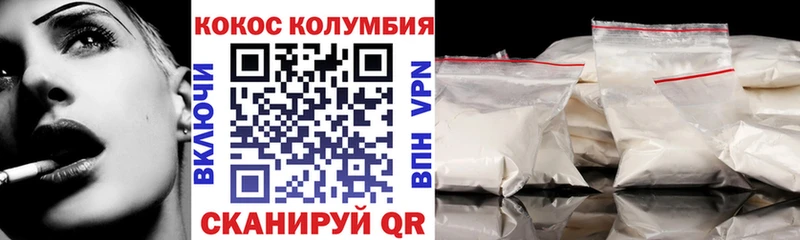 гидра ссылка  Учалы  КОКАИН 99% 