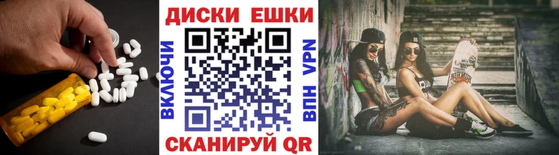 OMG Учалы Экстази TESLA купить закладку