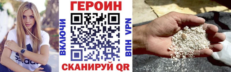 Героин афганец  купить наркотики цена  Учалы 