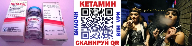 блэк спрут ТОР  Учалы  Кетамин VHQ 