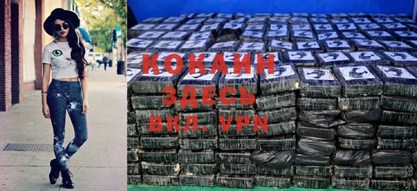альфа пвп Балахна
