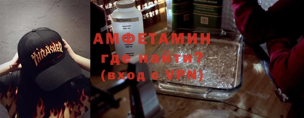 альфа пвп Балахна