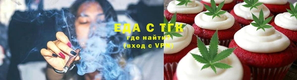 прущие грибы Балабаново