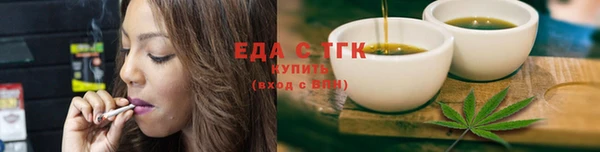 скорость Армянск