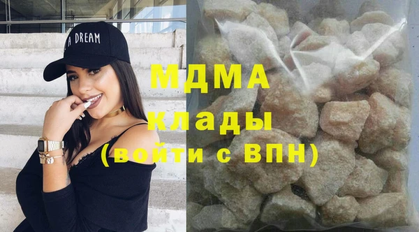 скорость Армянск