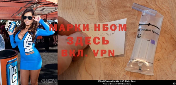 альфа пвп Балахна