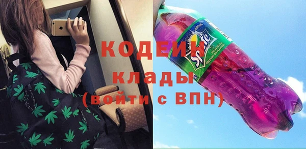 марки nbome Арсеньев