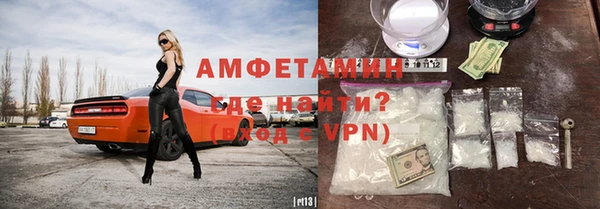 таблы Аркадак