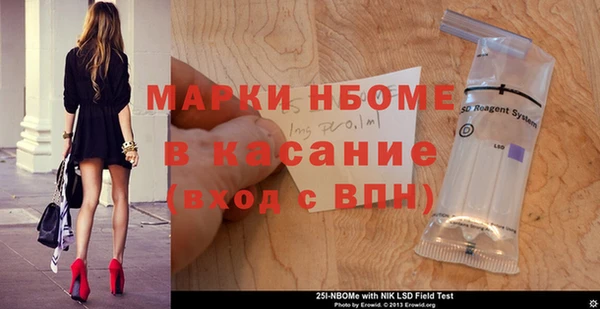 альфа пвп Балахна