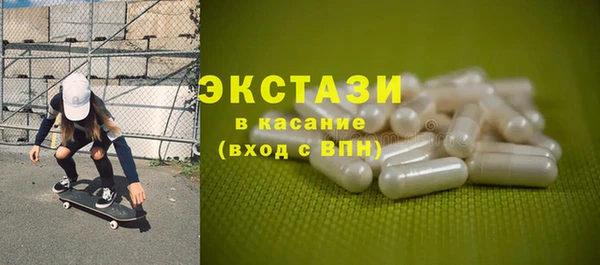 марки nbome Арсеньев