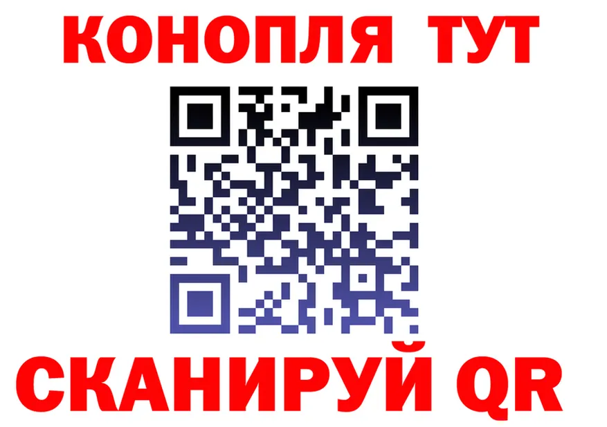 Купить закладку  формула Учалы