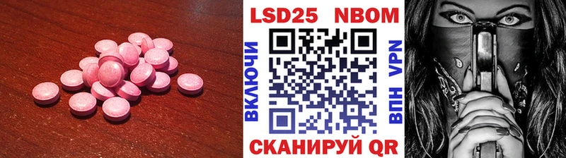 LSD-25 экстази ecstasy Учалы