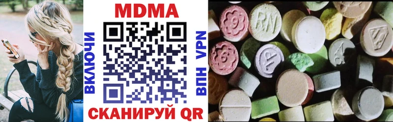 МДМА crystal  blacksprut как зайти  Учалы 