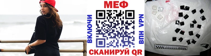 МЯУ-МЯУ 4 MMC  omg онион  Учалы 