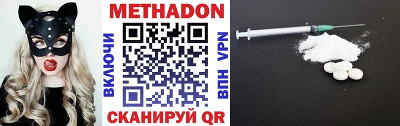 хочу   Учалы  МЕТАДОН methadone 