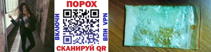 shop официальный сайт  Учалы  Метамфетамин пудра 