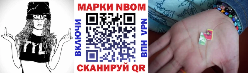 купить наркоту  Учалы  это как зайти  Наркотические марки 1500мкг 