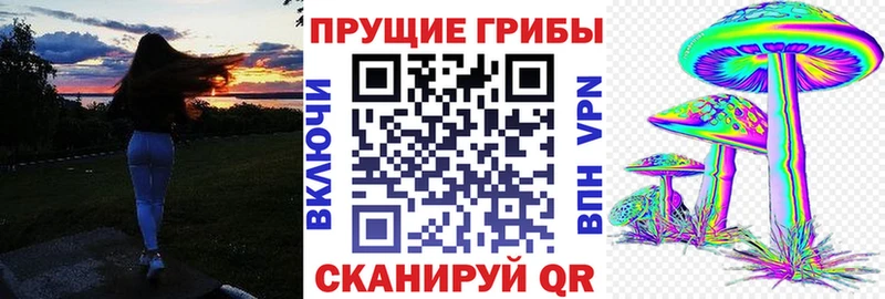 Галлюциногенные грибы мицелий  omg ссылки  Учалы 
